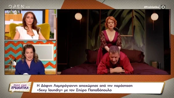 «Η Λαμπρόγιαννη ανακοίνωσε το Σάββατο...» -  Αποκάλυψη βόμβα για την κόντρα της με τον Παπαδόπουλο