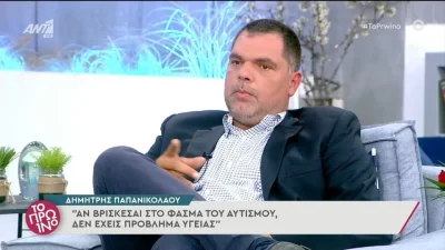 «Μάθαμε για την κόρη μας όταν ήταν 3,5 και της το είπαμε...» - Σοκάρει ο Δημήτρης Παπανικολάου