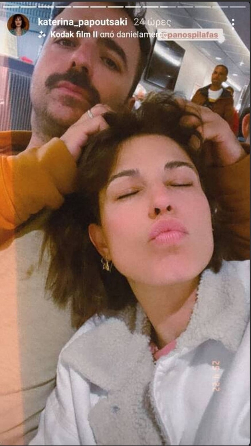 Παπουτσάκη και άντρας