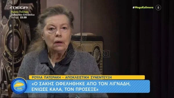 «Ο Σάκης Ρουβάς ωφελήθηκε από τον Λιγνάδη» - Καταπέλτης η Ρούλα Πατεράκη