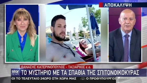 Πάτρα: «Όλα δείχνουν πως πρόκειται για προμελετημένο έγκλημα» - Καταπέλτης ο Θοδωρής Κατερινόπουλος