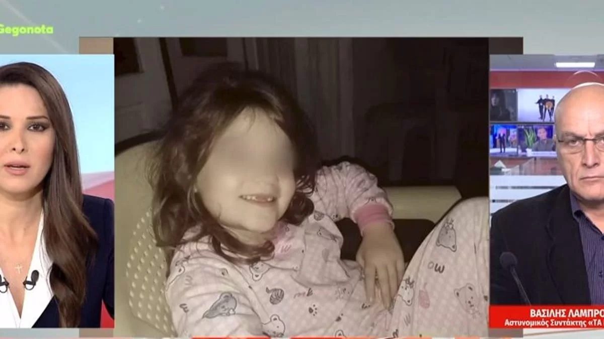 Πάτρα: Το τηλεφώνημα της Ρούλας Πισπιρίγκου την ώρα που ξεψυχούσε η μικρή Τζωρτζίνα