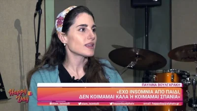 «Από παιδί έχω...» - Η Παυλίνα Βουλγαράκη εξομολογείται το πρόβλημα που αντιμετωπίζει από μικρή