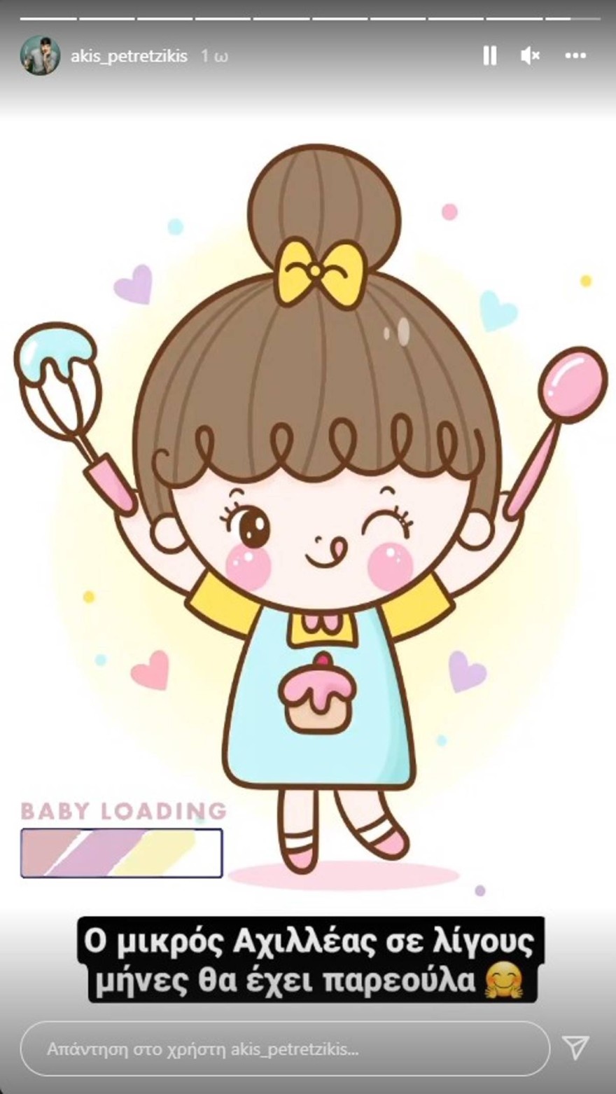 Άκης Πετρετζίκης μπαμπάς για δεύτερη φορά