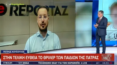 Πέτρος Κουσουλός: «Συνάντησα έναν άνθρωπο που...» - Η αποκάλυψη για τον Μάνο Δασκαλάκη