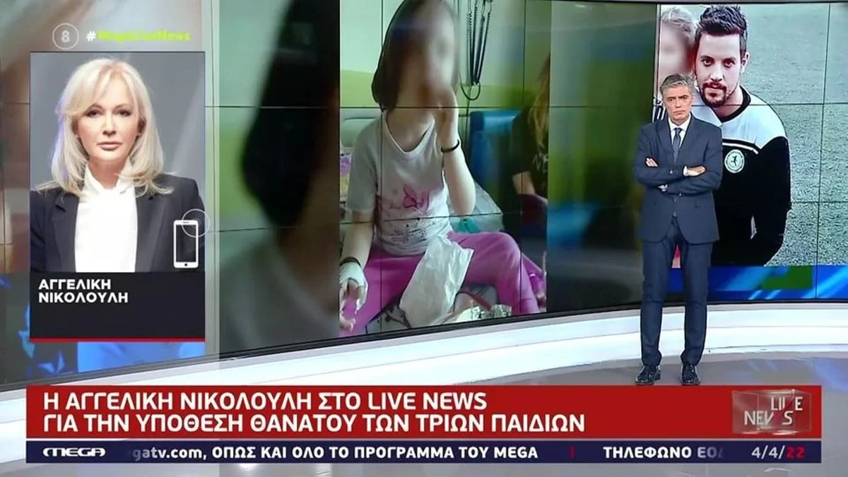 Πάτρα: «Ορίστε τα ντοκουμέντα...» - Τα απειλητικά ηχητικά της Ρούλας Πισπιρίγκου στον Μάνο