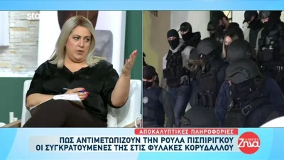 Πάτρα: Η Ρούλα προσπαθεί απεγνωσμένα να επικοινωνήσει με τον Μάνο - Δεν προαυλίζεται