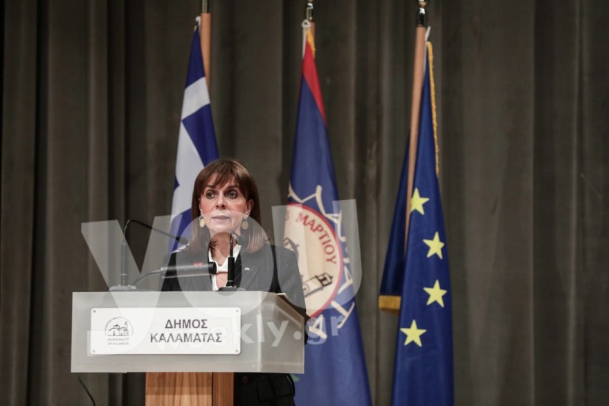 Κατερίνα Σακελλαροπούλου