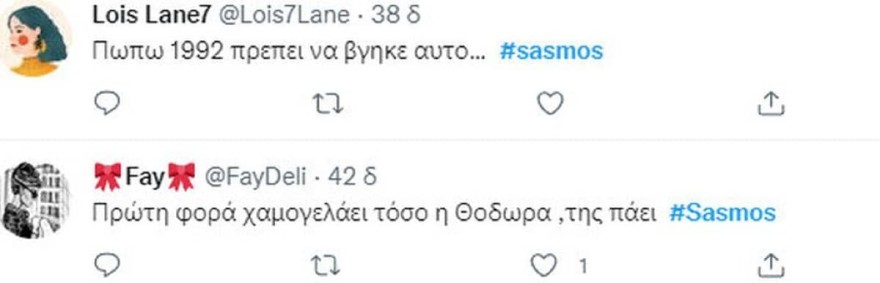 Σασμός - Twitter