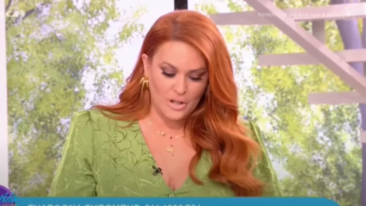 Με απώλειες η σημερινή 9/4 εκπομπή της Σίσσυς Χρηστίδου - Εκτός 2 σημαντικά πρόσωπα