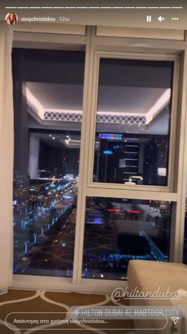 Στο Ντουμπάι Σίσσυ Χρηστίδου Θοδωρής Μαραντίνης