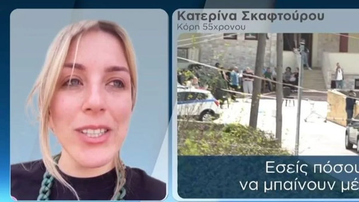 Δολοφονία Σκαφτούρου: «Ήταν με τρία καλάσνικοφ και...» - Η κόρη του σπάει για πρώτη φορά τη σιωπή της