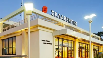 Μεγάλη προσοχή σε αυτά τα 2 τρόφιμα - Σημαντική ανακοίνωση από τα σούπερ μάρκετ Σκλαβενίτης