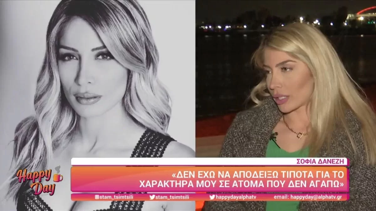 «Δεν έχω βγάλει πολλά τραγούδια γιατί...»- Η Σοφία Δανέζη αποκαλύπτει τα επόμενα επαγγελματικά της βήματα