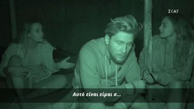 Survivor 5: Συνεχίστηκε η ένταση ανάμεσα σε Σοφιάννα και Βρισηίδα μετά το συμβούλιο - «Εγώ δεν κλαίγομαι...»