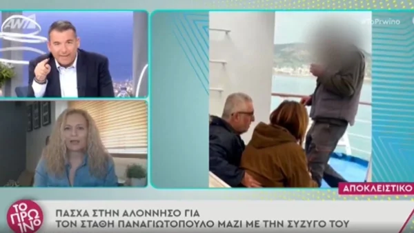 Για Πάσχα στην Αλόννησο ο Στάθης Παναγιωτόπουλος - Μαζί με την μητέρα και την σύζυγό του