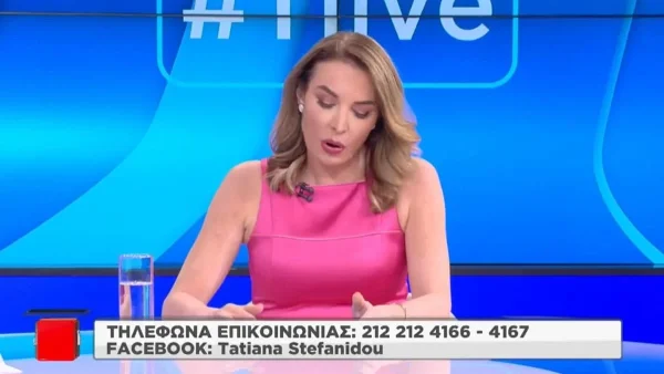 Πάτρα: «Από την πρώτη στιγμή που έγινε...» - Το πρώτο σχόλιο της Τατιάνας Στεφανίδου για το μυστηριώδες τηλεφώνημα