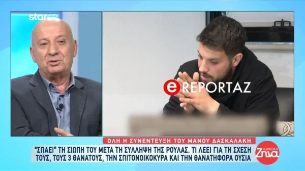 Πάτρα: «Δεν γίνεται να είσαι και με τον Θεό και με τον Διάβολο» - Δεν έπεισε τον Θανάση Κατερινόπουλο ο Μάνος Δασκαλάκης