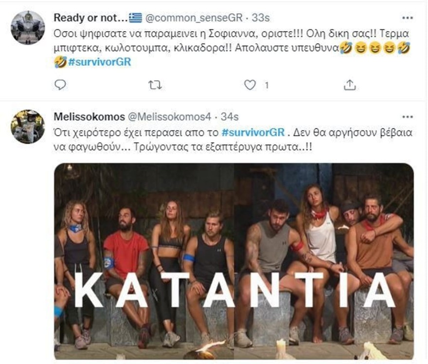 Τα σχόλια του twitter