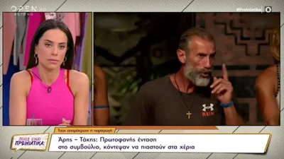Survivor 5: «Δεν τον έχω ξαναδεί έτσι» - Σοκαρισμένη Αντωνά με τον Σοϊλέδη και τον τσακωμό του με τον Τάκη
