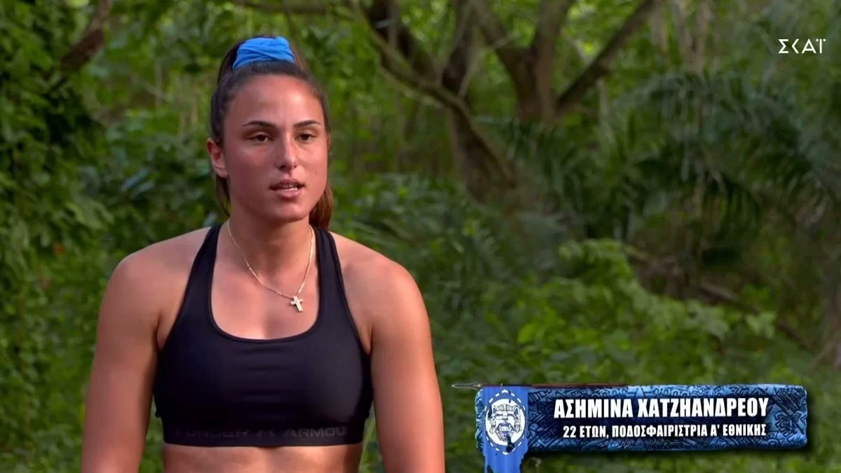 Survivor 5: Στο πλευρό γνωστού άντρα - Η εμφάνιση της Ασημίνας στην τηλεόραση 9 χρόνια πριν