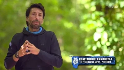 Survivor 5: «Είσαι ψευτοδειλός» - Ο Κωνσταντίνος Εμμανουήλ "καρφώνει" τον Σπύρο Μαρτίκα