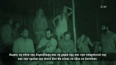 Survivor 5: Οι πρώτες ώρες στην καλύβα χωρίς την Ευρυδίκη - «Δε θα είναι πια το ίδιο...»