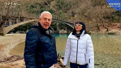 Εικόνες: Ο Τάσος Δούσης μας ξεναγεί στα μαγευτικά Ζαγοροχώρια!