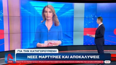 Πάτρα: «Η στιγμή που έχασε την ψυχραιμία της ήταν όταν...» - Η αποκάλυψη της Στεφανίδου για την Ρούλα