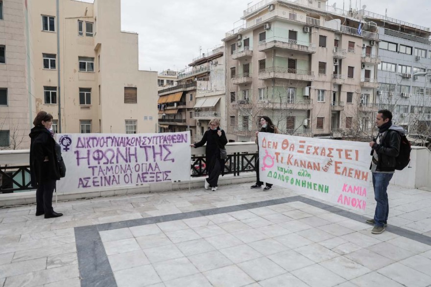 Δίκη Τοπαλούδη - Φωτογραφία: Ευροκίνηση