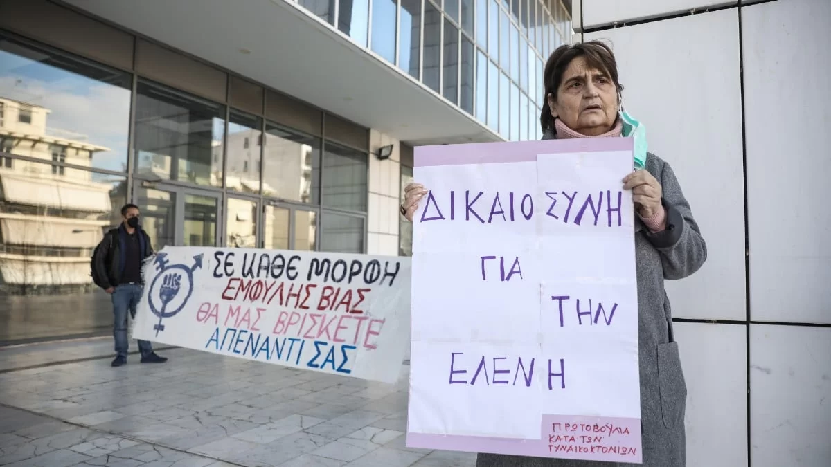 Δίκη Τοπαλούδη: Η απολογία αναμένεται στις 5 Μαΐου - Κατέθεσε ο πατέρας του ενός κατηγορούμενου