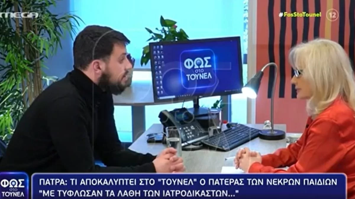 Τούνελ: Δεν το περίμενε κανείς - Σοκ στο MEGA με την τηλεθέαση της Νικολούλη την Παρασκευή 8/4