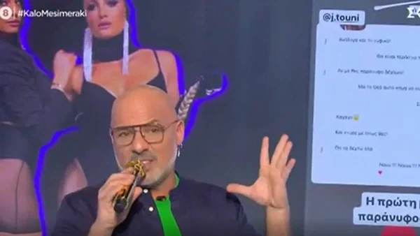 «Δεν μπορώ να τις φανταστώ ντυμένες...» - Η επική ατάκα Μουτσινά για Τούνη και Αλεξανδράκη