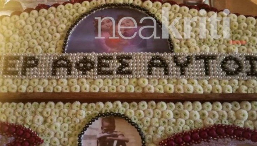 Τραγωδία Πάτρα 