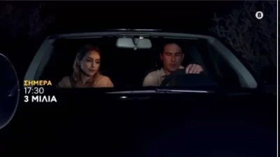 Τρία Μίλια: Ο Γεράσιμος αποκαλύπτει το πρόβλημα υγείας του και κάνει μια πρόταση