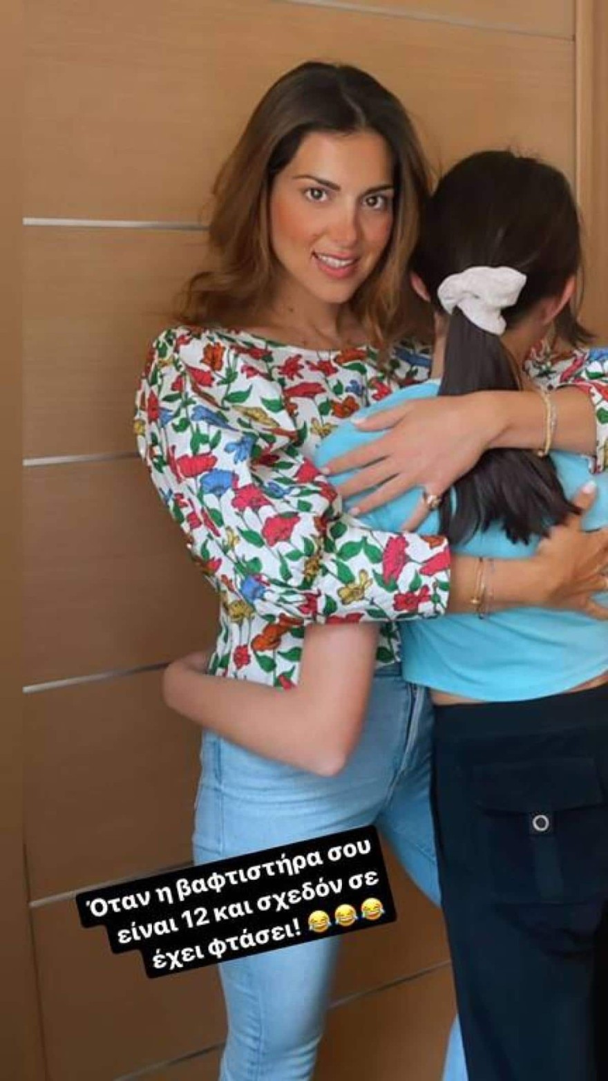 Σταματίνα Τσιμτσιλή βαφτιστήρα