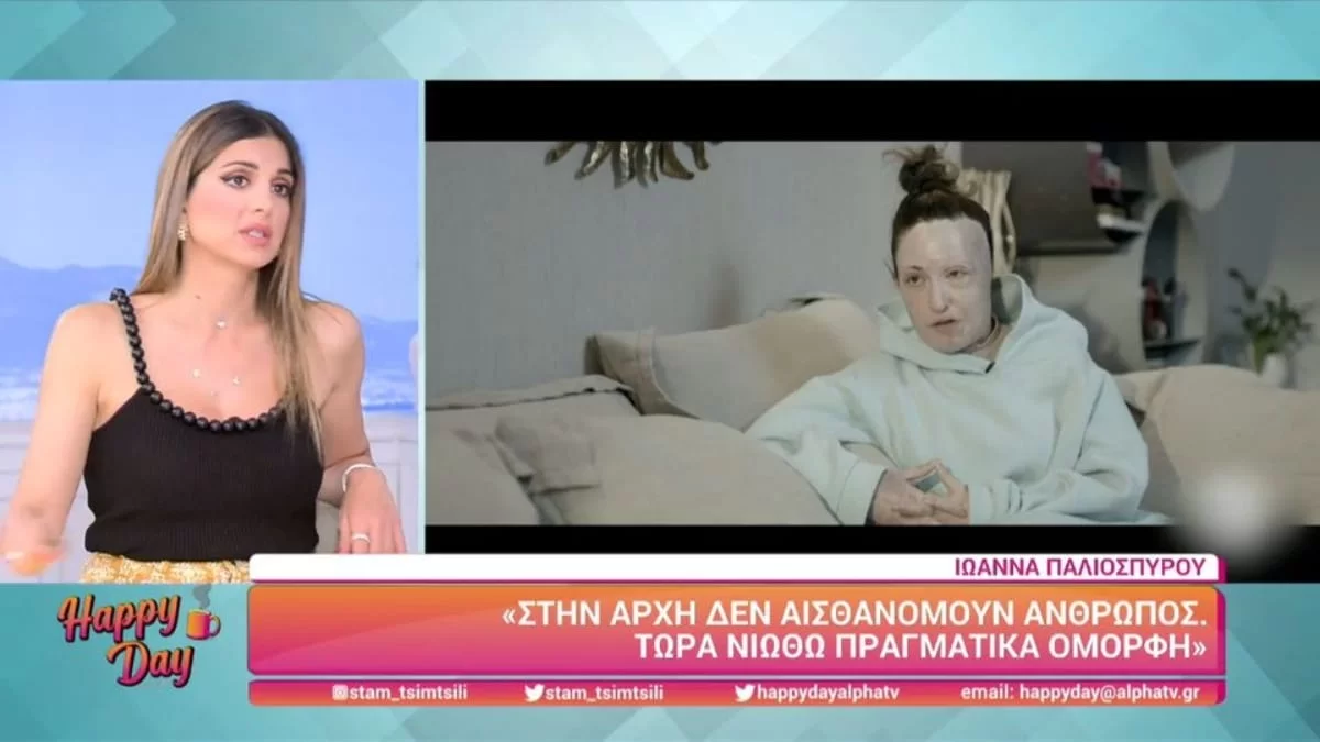 «Με είχε πάρει τηλέφωνο η Ιωάννα Παλιοσπύρου και μου ζήτησε...» - Αποκαλυπτική η Σταματίνα Τσιμτσιλή
