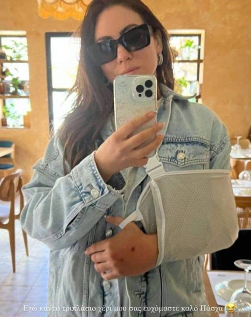 Ευρυδίκη Βαλαβάνη ατύχημα