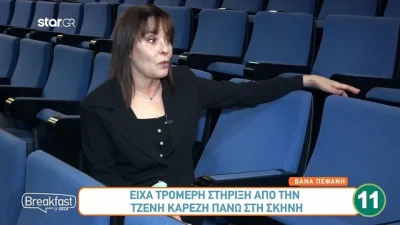 «Απέρριψα ρόλους επειδή...» - Η Βάνα Πεφάνη εξομολογείται για την απουσία της από το τηλεοπτικό "γυαλί"