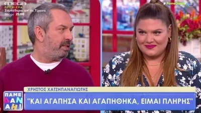 «Μπορεί να μην με γέννησες αλλά...» - Η συγκινητική ανάρτηση της Δανάης Μπάρκα για τα γενέθλια του Χατζηπαναγιώτη