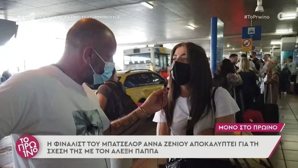 Τίτλοι τέλους στη σχέση του Αλέξη Παππά και της Άννας Ζένιου - Ανακοινώθηκε στον αέρα του Πρωινού
