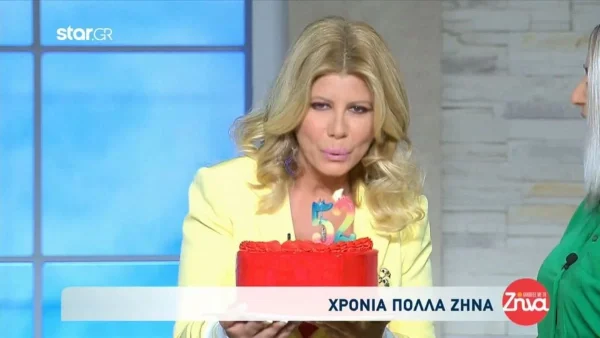 Η Ζήνα Κουτσελίνη έσβησε μια ακόμα τούρτα γενεθλίων - Ποιο ήταν το νούμερο στα κεράκια;