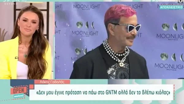 «Η Ηλιάνα είναι σαν ένα πιόνι, που...» - Ο Λάκης Γαβαλάς "άδειασε" δημόσια την Παπαγεωργίου