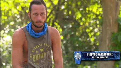 Survivor 5: «Θα έπρεπε οι κανόνες...» - Η αντίδραση του κόσμου μετά την αποβολή του Κατσαούνη από το παιχνίδι