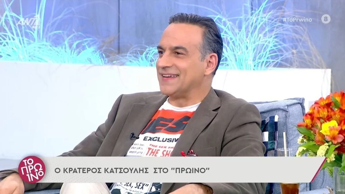 «Για μένα προτεραιότητα έχει...» - Βγήκε στο Πρωινό και ανακοίνωσε τα ευχάριστα ο Κρατερός Κατσούλης