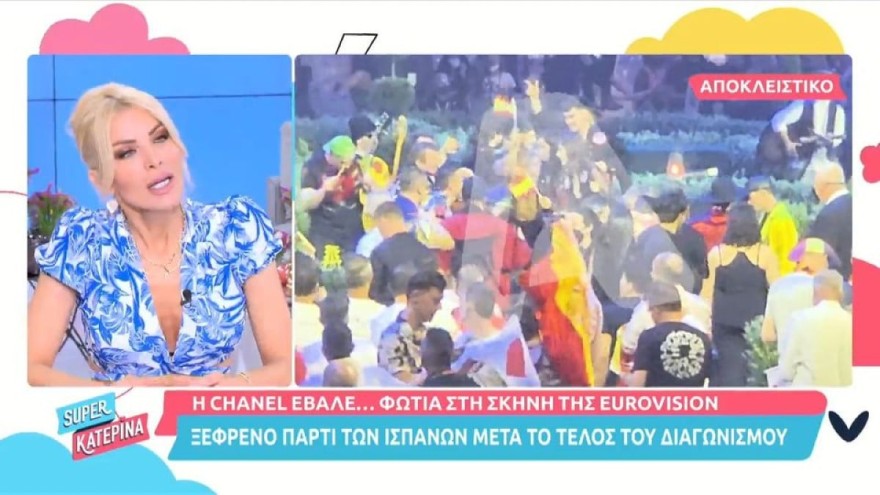 Το σχόλιο της Κατερίνας Καινούργιου για την εμφάνιση της Ισπανίας στην Eurovision