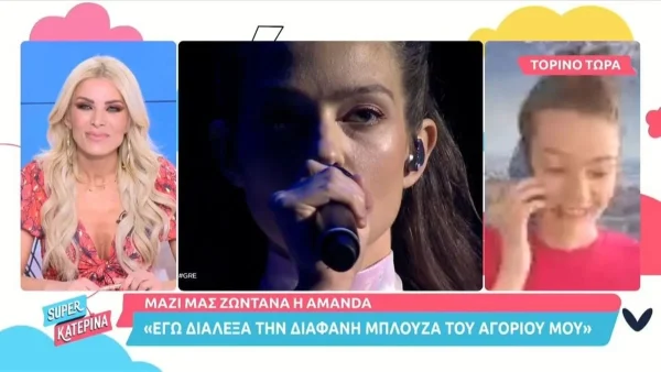 Eurovision 2022: «Φοβήθηκα μήπως...» - Η ανησυχία της Αμάντα λίγο πριν ανέβει στην σκηνή
