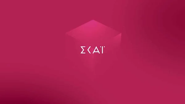 Τα πάνω κάτω στον ΣΚΑΙ - Σοκ με το 5,2% που σημείωσε σε τηλεθέαση πετυχημένο πρόγραμμα