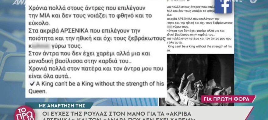 αναρτηση πισπιριγκου