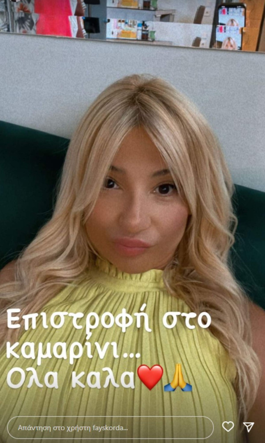 Η πρώτη ανάρτηση της Φαίης Σκορδά μετά το τηλεφώνημα στο Πρωινό για βόμβα